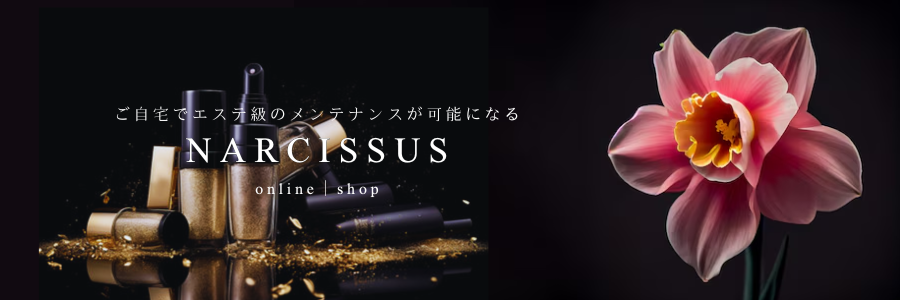 NARCISSUS Online store